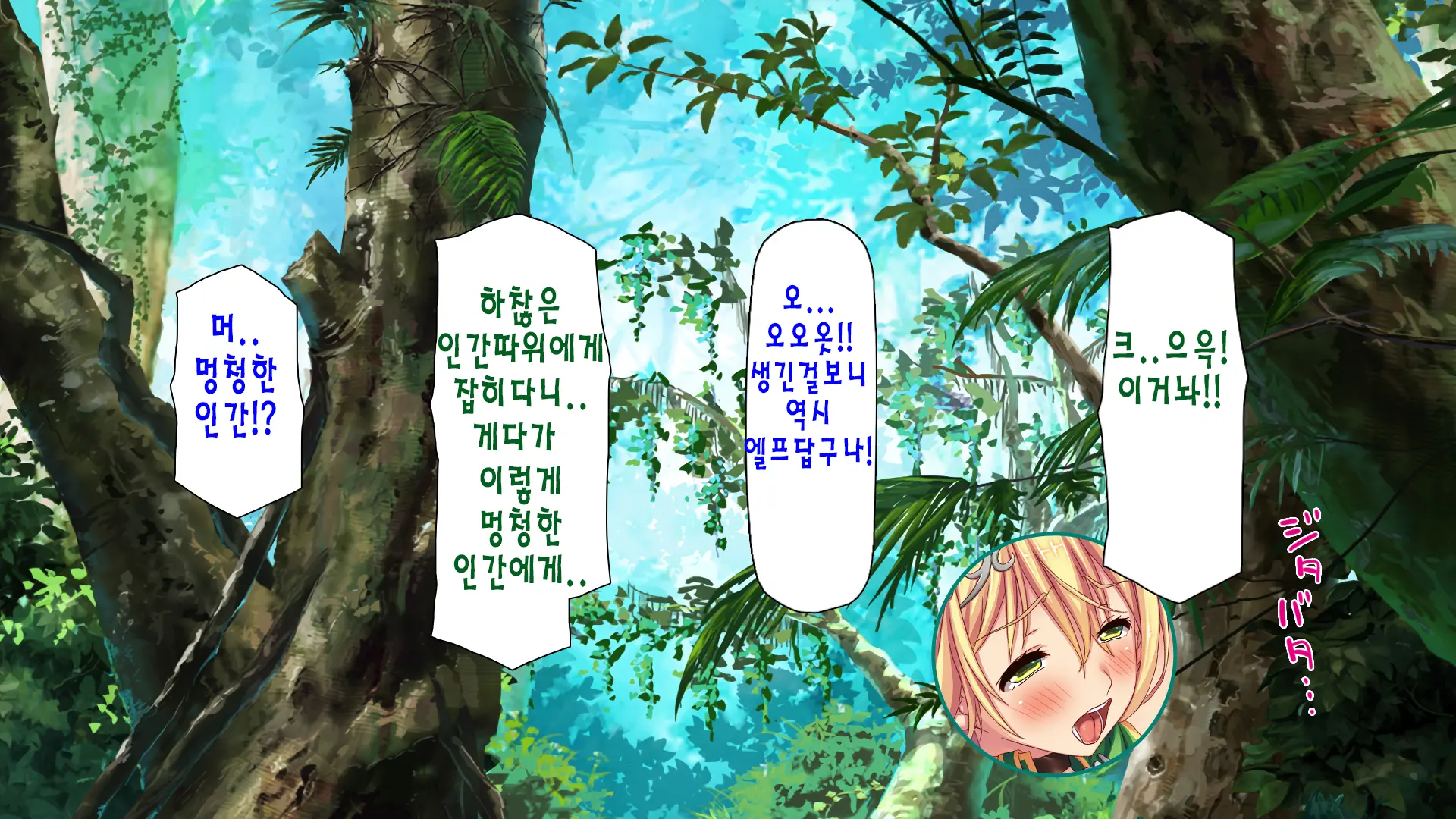 "Kando 1000-Bai" De Isekai Harem | 「감도 1000배」 이세계 하렘